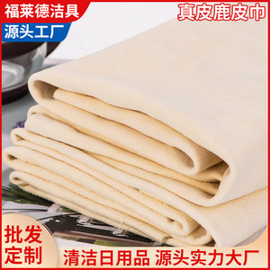 Toalla de cuero genuino para lavado de autos, color blanco, gruesa y absorbente, tipo gamuza, para limpieza de vehículos - Product Image 5