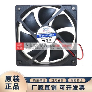 Ventilador axial Ruifeng RF24S12025H 24V 0.25A 12cm para uso en conductos - Product Image 5