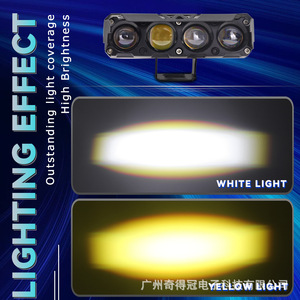 Qideguan Motorcycle Spotlight 4-Eye <b>LED</b> Headlight <b>Projector</b> White Yellow Dual Color IP68 Waterproof - Product Image 4
