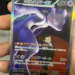 Nouvelle Offre 2025 : Boîte <span class=keywords><strong>de</strong></span> Boosters Pokémon TCG Dream Ex M2a Dorée Japonaise en Stock – Packs <span class=keywords><strong>de</strong></span> <span class=keywords><strong>Cartes</strong></span> à Collectionner pour les Collectionneurs - Product Image 1