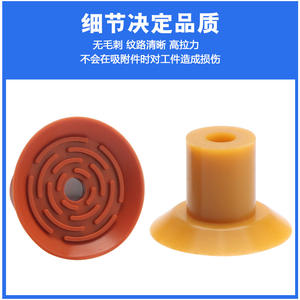 Accesorios para Robots de Vacío Industriales SGP-30, Ventosas de Silicona Importadas con Boquillas Neumáticas - Product Image 5