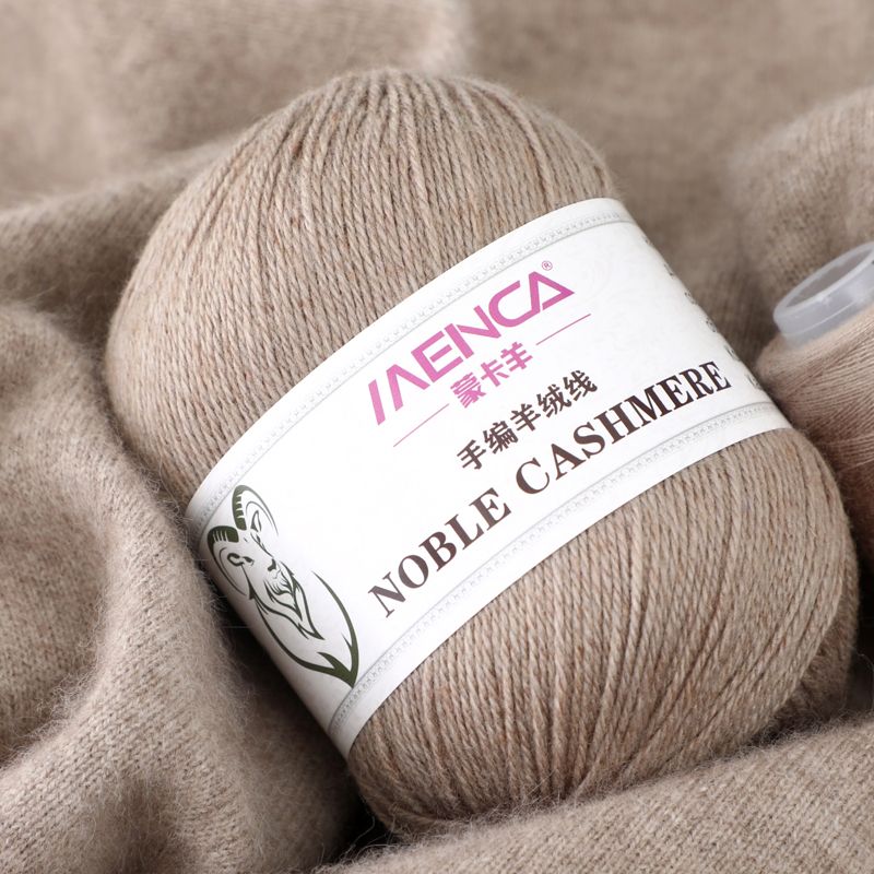 Filati in CASHMERE AURUM 50g + 20g filato di lana morbido e caldo per maglieria a mano 67 colori per sciarpa 16s/3 fili prezzo di fabbrica