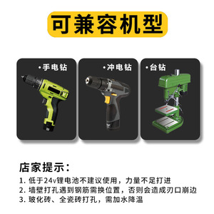 KZD Extended Overlord Drill Bit 330Mm Carbide Split Point Straight Shank For Ceramic Glass Cement Wall Drilling - Product Image 5