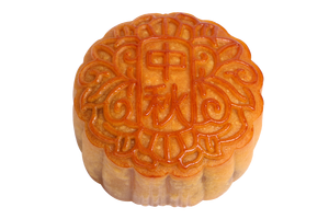 กล่องดีบุกบรรจุขนมไหว้พระจันทร์ไข่บิสกิตหมักหวานสำหรับเทศกาลกลางฤดูใบไม้ร่วง - Product Image 3