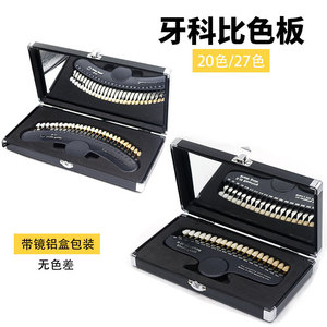 Dental Shade Guide 27 Colors Boxed Version For Veneer Cosmetic Dentistry Comparison - Product Image 4