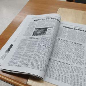 Papel de Impresión manual Papel de prensa de 52gsm para manuales de instrucciones y guías - Product Image 4