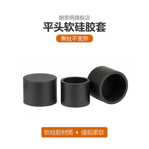 Funda de silicona suave para tubo redondo, cubierta protectora resistente al calor - Product Image 4