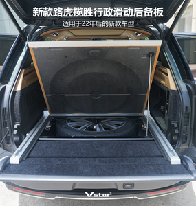 Piso de maletero de madera de teca de nuevo diseño fabricado en fábrica para <span class=keywords><strong>Range</strong></span> <span class=keywords><strong>Rover</strong></span> Vogue <span class=keywords><strong>2022</strong></span> + Actualización de accesorio exterior - Product Image 4
