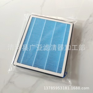 ไส้กรองแอร์สำหรับรถยนต์ Great Wall Haval H5 Fengjun 5 6 อะไหล่เปลี่ยนแอร์ใหม่ - Product Image 3