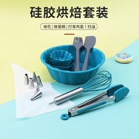 Lovewill BK-S001 Ensemble de 17 moules à gâteaux et ustensiles de cuisson en silicone de qualité alimentaire et écologiques avec spatule et fouet