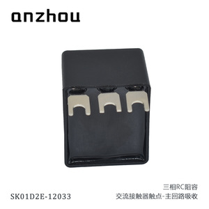 Condensateur de filtre triphasé anti-arc Az Okaya SK01D2E 12033 0,33µF 120 Ohms pour contacteur CA - Product Image 3