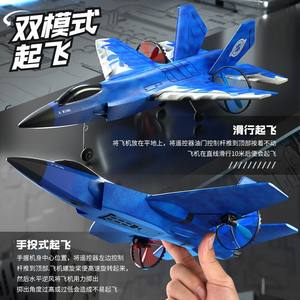 Su-27: Kit de accesorios para modelo de avión de ala fija con control remoto, resistente a impactos, incluye carcasa y cargador. - Product Image 4
