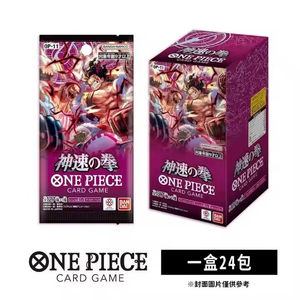 <span class=keywords><strong>Jeu</strong></span> <span class=keywords><strong>de</strong></span> cartes TCG OP11 ONE PIECED japonais, boîte <span class=keywords><strong>de</strong></span> booster <span class=keywords><strong>de</strong></span> <span class=keywords><strong>jeu</strong></span> <span class=keywords><strong>de</strong></span> cartes à collectionner à vitesse divine, vente en gros - Product Image 2