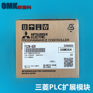 Módulo de entrada digital Mitsubishi Fx2n 8er para unidad de expansión PLC - Product Image 4