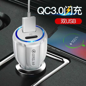 Nueva llegada 2 en 1 PD <span class=keywords><strong>USB</strong></span> C QC3.0 38W Tipo C Adaptador de cargador de coche de carga rápida súper rápida para cargador de coche móvil - Product Image 3