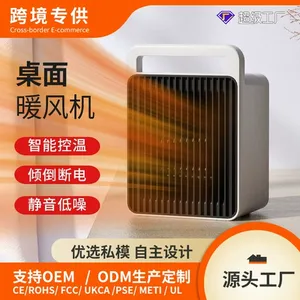 Portable Electric Furnace Winter Heater PTC Fast Heating Home Temperature Control <strong>Fan</strong> Heater <strong>UK</strong>/US/EU Plug Types for Desktop - Product Image 4