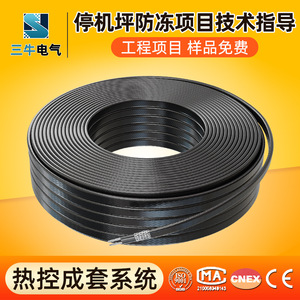 Self Regulating Heating Tape XSN 01 220V 30C Surface Temp Energy Saving Thawing Equipment - Product Image 4