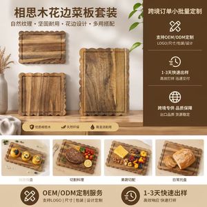 Juego de tablas de cortar de madera de acacia, rectangular, de madera maciza, para cocina, para uso doméstico y en restaurantes. - Product Image 3