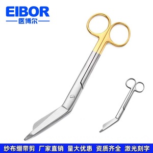 Stainless steel gauze scissors, in stock, gauze and bandage scissors, gold handle, 14cm dressing scissors, 18cm emergency gauze - Product Image 3