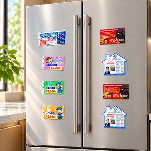 Aimant de réfrigérateur personnalisé en papier publicitaire avec numéro de contact imprimé pour la promotion des services locaux - Product Image 2