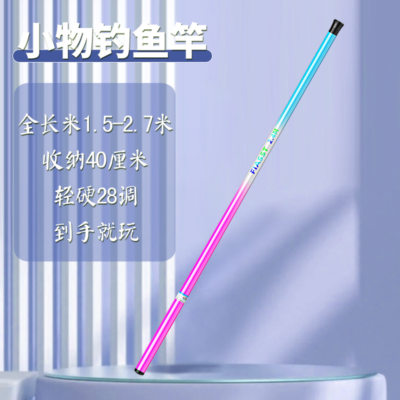 Ice Blue Pink