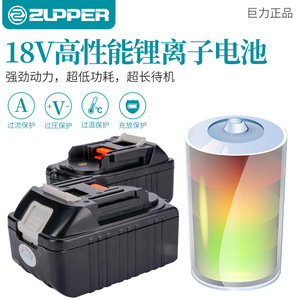 Cortador de cables eléctrico Zupper BZ 65C 85C 105C, cortador de cables hidráulico recargable con luz LED y sensor - Product Image 5