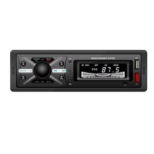 Estéreo Universal para Auto 1 DIN con Reproductor de MP3, FM, Bluetooth, AUX, USB, Pantalla LED y Grabadora de Audio - Product Image 1