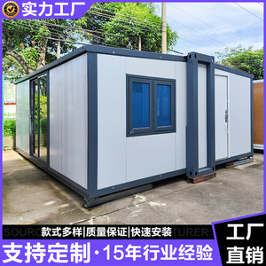 บ้านคอนเทนเนอร์แบบขยายได้ ขนาด 20 ฟุต สำหรับใช้เป็นสำนักงาน ดีไซน์มินิมอล รูปทรงสี่เหลี่ยมผืนผ้า ความหนามาตรฐาน - Product Image 3