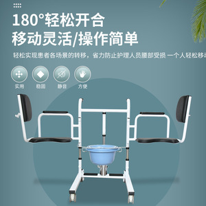 Transfer <b>Chair</b> <b>For</b> <b>Elderly</b> 150 Kg Capacity Portable Commode <b>Chair</b> With Wheels <b>For</b> Home Care And Mobility Assistance - Product Image 2