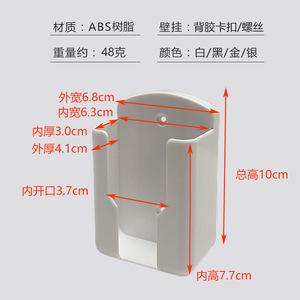 Universal Remote <b>Control</b> Storage Box Plastic Desktop <b>Holder</b> Wall Mountable For Remote And Small Items - Product Image 2
