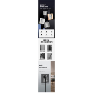 Enchufe empotrado invisible Haoyi de cinco orificios 10A 230V para refrigerador - Product Image 2