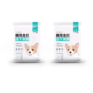 Pet Supply OEM Ingredients Flavors High Calcium Cat Dog Treat