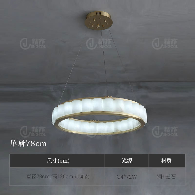 Single-layer 78cm all-copper marble