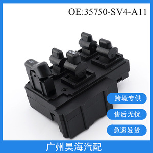 สวิตช์กระจกไฟฟ้ารถยนต์ฮอนด้าแอคคอร์ด ปี 1994-1997 รุ่น 35750-SV4-A11 - Product Image 5