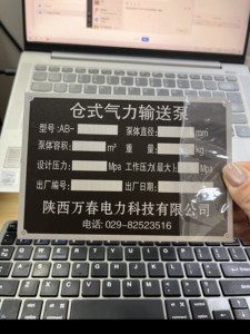 Équipement métallique Panneaux d'information Plaques <span class=keywords><strong>de</strong></span> signalisation Logos d'entreprise Plaques murales Étiquettes pédagogiques industrielles Plaques signalétiques - Product Image 3