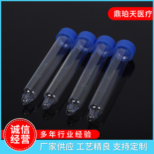 Tubo de ensayo para sedimentación de orina Ding Po Tian de 12 ml con tapa de rosca, grado médico estéril, con graduaciones y cuchara - Product Image 5