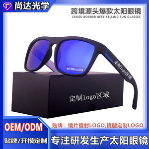 Fashion Sunglasses <b>Rectangle</b> Full Rim <b>Mirror</b> Lenses 100% UV Protection Outdoor Activities Unisex Adult - Product Image 5