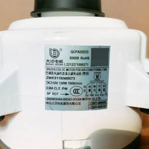 Motor CC sin escobillas Broad-Ocean ZWK511B500073 para ventilador de aire acondicionado 130W 1000rpm DC310V - Product Image 1