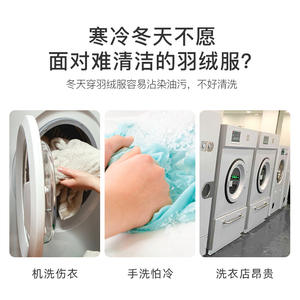 Lingettes nettoyantes pour manteaux en duvet, 12 pièces, jetables, sans rinçage, détachant portable pour vêtements - Product Image 5