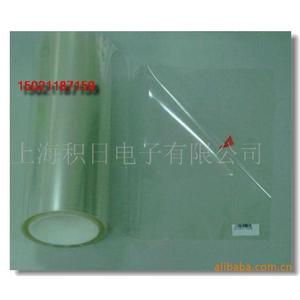 Película Protectora para Mascotas de 0.1 mm Antiestática para Máquina de Corte - Product Image 2