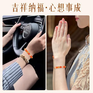 Pulseira de Jade com Fio de Ouro Tao Huan Yun Zhu para Homens e Mulheres, Laço Único Cor Açúcar, Fio de Contas Redondas de 8/10mm - Product Image 4