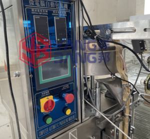 <span class=keywords><strong>เครื่อง</strong></span>บรรจุ YB-150K อัตโนมัติแนวตั้ง5g 10g 50g ถุงกาแฟขนาดเล็ก - Product Image 4