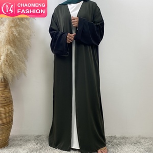 1438 #   Abaya ouverte populaire pour femme, modèle 2025, en tissu Nida lisse et élégant, design bicolore, manches amples, dos noir. - Product Image 1