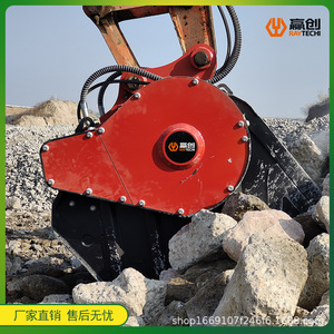 Broyeur hydraulique pour excavatrice, attache pour le concassage de pierres et la manutention de sable et de ciment - Product Image 5