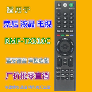 Sony <b>Tv</b> Remote Control Rmf-Tx310C <b>Bluetooth</b> Voice Function For <b>Tv</b> Set - Product Image 1