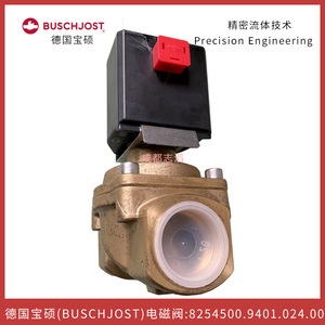 Buschjost วาล์วไดอะแฟรมแบบ1 in DC 24V วาล์วควบคุมน้ำ - Product Image 2