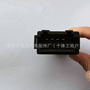 Interruptor de Luces de Emergencia 8D0941509H HX SW0007 para Audi, Pieza de Repuesto Nueva - Product Image 2