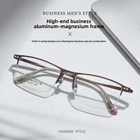 2484 Montures de lunettes semi-cerclées unisexe, légères et durables, au design carré haut de gamme, pour usage quotidien