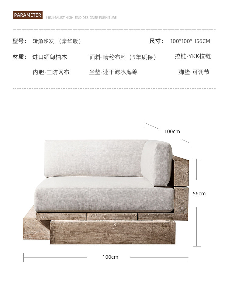 Edizione deluxe in tessuto acrilico teak Corner-Burma