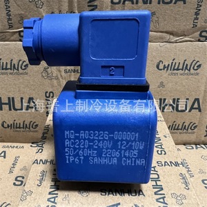 Bobine d'électrovanne Sanhua MQ-A0322G-001001 AC220V-240V 50/60Hz IP67 Type à brancher - Product Image 4